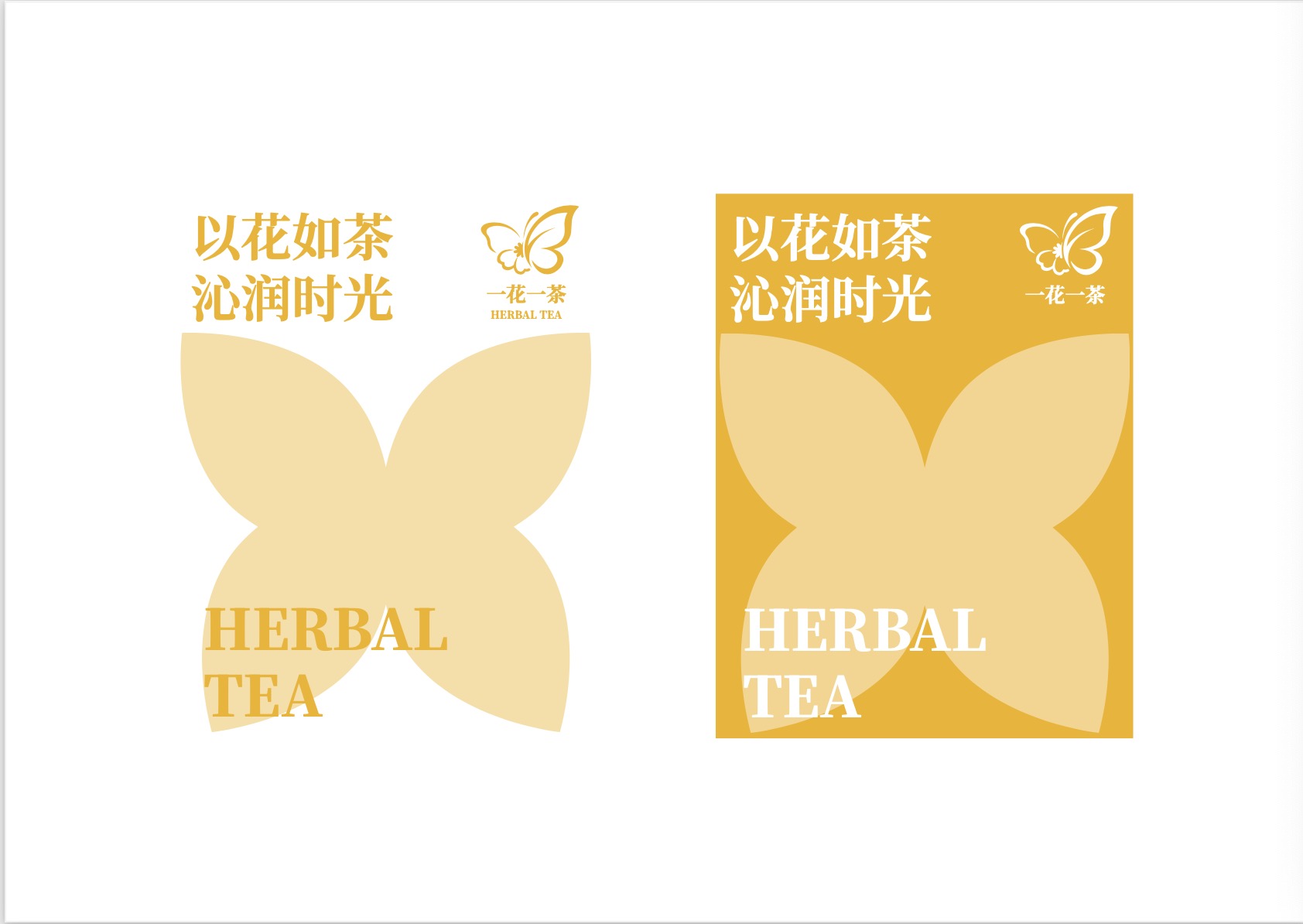 祛斑美容茶直播，天然焕颜，从一杯茶开始